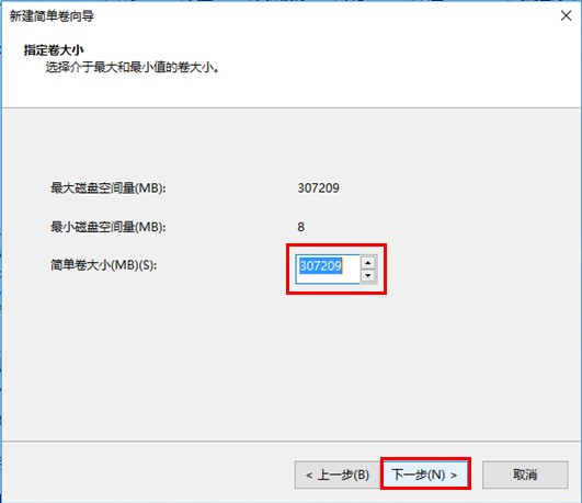 Win10电脑怎么通过磁盘管理进行电脑磁盘分区?