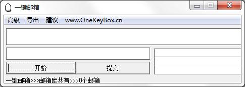 百密邮插件 V1.4 官方安装版