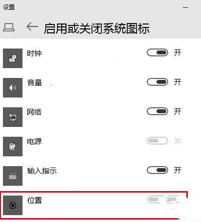 Win7麦克风加强如何关闭?Win7麦克风加强关闭方法