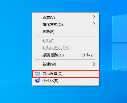 重装完Win10系统显示器不满屏怎么办?Win10桌面不难满屏解决方法