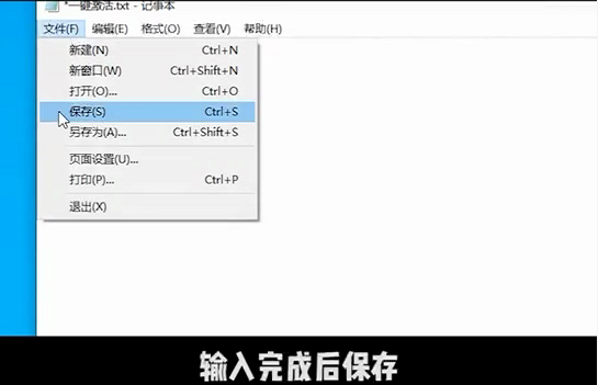 Win10电脑弹窗显示:你的Windows许可证即将过期怎么办?
