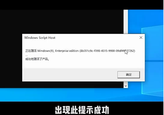 Win10电脑弹窗显示:你的Windows许可证即将过期怎么办?