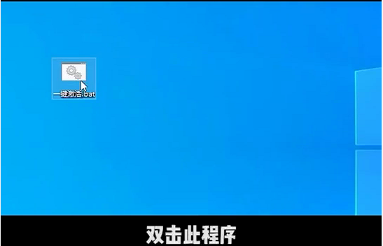 Win10电脑弹窗显示:你的Windows许可证即将过期怎么办?