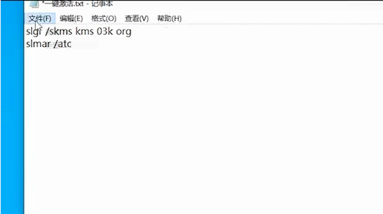 Win10电脑弹窗显示:你的Windows许可证即将过期怎么办?