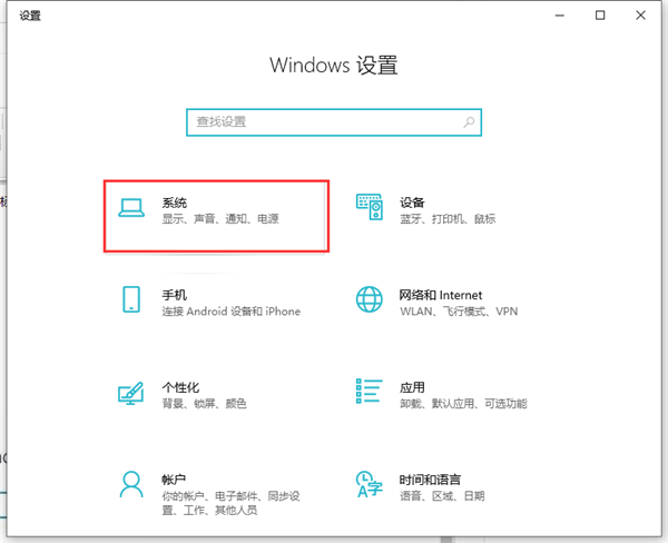 Win10任务栏图标大小不合适怎么办?Win10任务栏图标设置教程