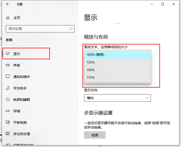 Win10任务栏图标大小不合适怎么办?Win10任务栏图标设置教程