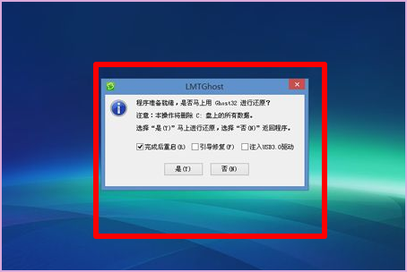 Win10系统开机进不了桌面怎么办?