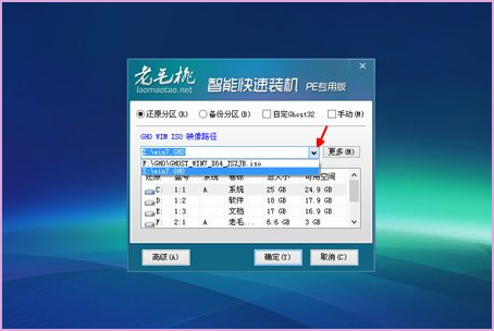Win10系统开机进不了桌面怎么办?
