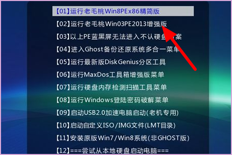Win10系统开机进不了桌面怎么办?