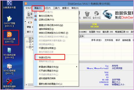 Win10系统开机进不了桌面怎么办?