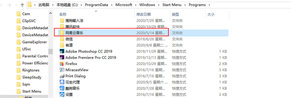 Win10电脑安装后的软件不在桌面怎么办?电脑装软件不显示到桌面图文教程