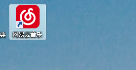 Win10电脑安装后的软件不在桌面怎么办?电脑装软件不显示到桌面图文教程