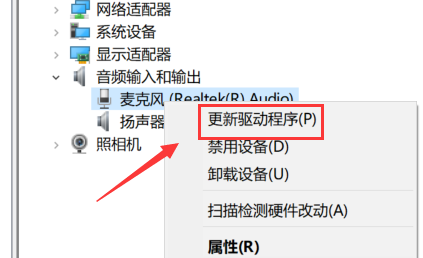Win7系统麦克风没有声音怎么解决?Win7麦克风没有声音解决方法