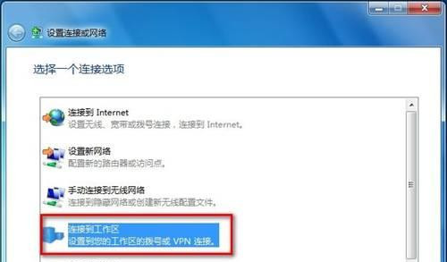Win7旗舰版如何查看打开chm文件格式?