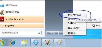 Win7旗舰版ijl15.dll文件丢失怎么办?