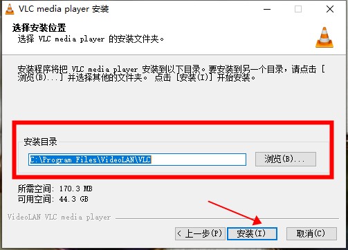 VLC Media Player(视频播放器) V3.0.12 中文绿色版