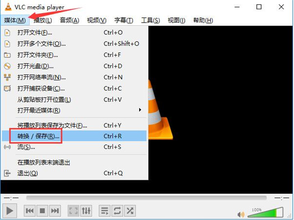 VLC Media Player(视频播放器) V3.0.12 中文绿色版