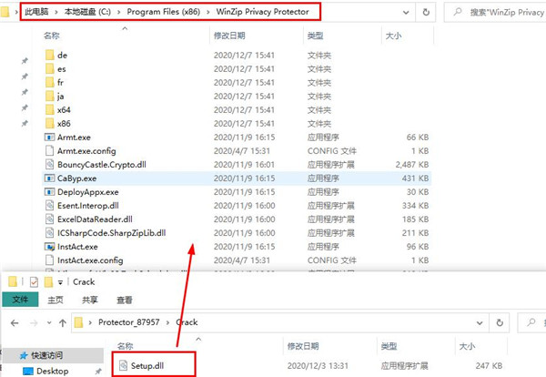 WinZip Privacy Protector 4 V4.0.4 官方版
