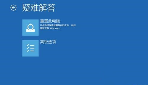Win10怎么进入高级启动选项?