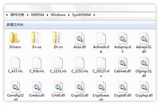 微PE工具箱 V2.1 官方版