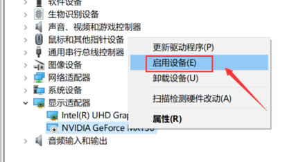 Win10右键没有Nvidia控住面板怎么办?Win10右键没有Nvidia控住面板解决方法
