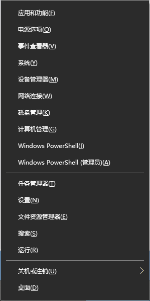 Win10任务栏无反应怎么办?Win10任务栏无反应解决方法