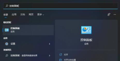 小米电脑升级Win11系统充不上电怎么办?