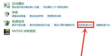 小米电脑升级Win11系统充不上电怎么办?