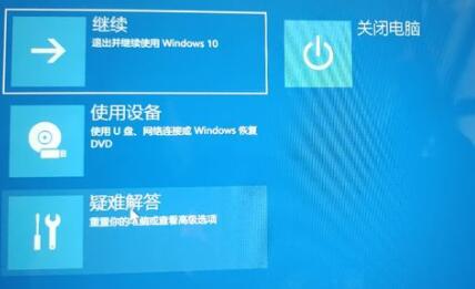Win11退回Win10按键没反应怎么办?