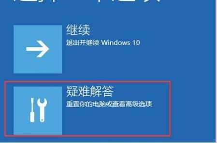 Win10玩不了鬼谷八荒怎么办?Win10玩不了鬼谷八荒的解决方法