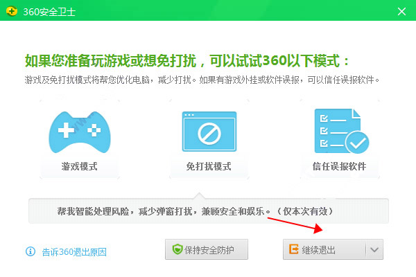 PowerDVD 19 永久免费版(附注册机密钥)