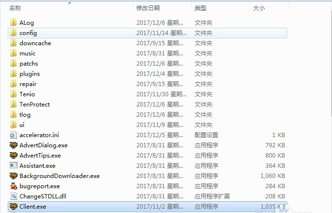 Win7电脑怎么清理DNF文件夹?