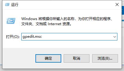 Win10电脑更新提示某些设置由你的组织来管理怎么办?