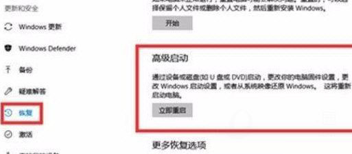 Win10电脑玩不了warframe星际战甲怎么办?