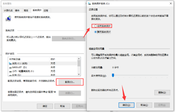 Win10怎样清除开机弹窗广告?Win10开机广告如何彻底清除?