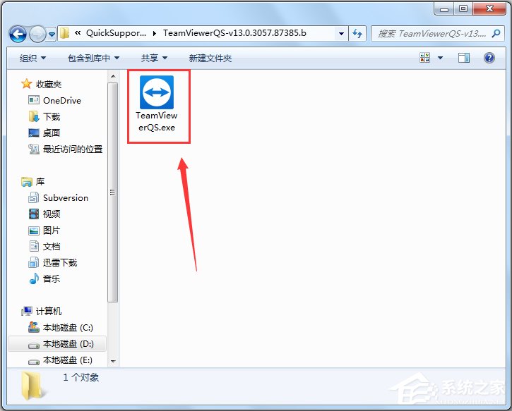 TeamViewer QuickSupport V15.6.7.0 绿色中文版