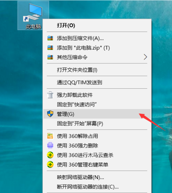 Win10电脑怎么查看配置?Win10电脑查看配置的方法