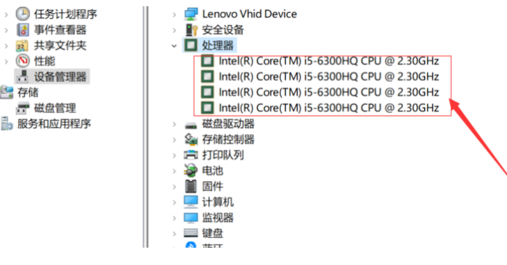 Win10电脑怎么查看配置?Win10电脑查看配置的方法