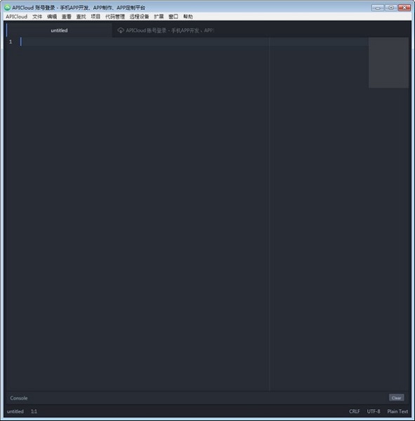 APICloud Studio2(移动开发工具) V2.2.1 官方版