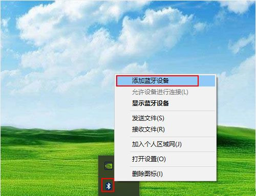 Win10玩永劫无间开不了语音怎么办？永劫无间中游戏语音无反应怎么办？