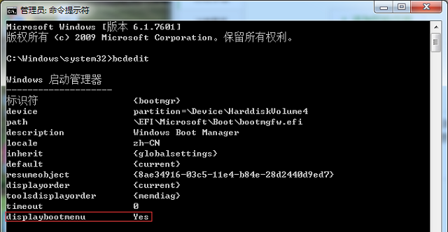 Win7旗舰版系统怎么取消开机进入windows启动管理器?