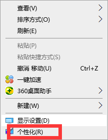 Win7麦克风音量乱跳如何解决?Win7麦克风音量乱跳解决方法