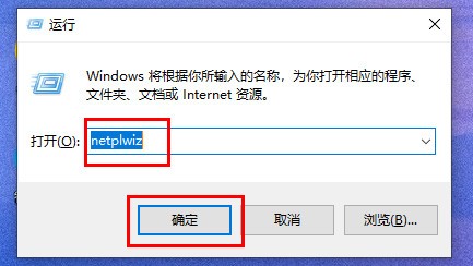 Win11开机密码如何取消?Win11开机密码取消的方法