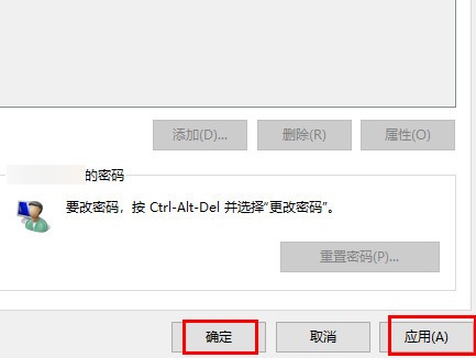 Win11开机密码如何取消?Win11开机密码取消的方法