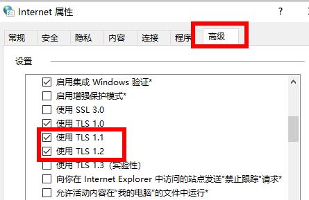 Win11商店无法加载页面怎么办?Win11应用商店打不开怎么办?