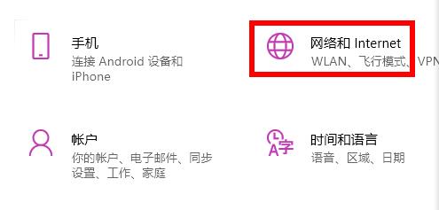 Win11商店无法加载页面怎么办?Win11应用商店打不开怎么办?