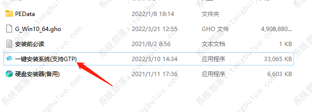 深度技术 Ghost Win10 专业稳定版 V2022