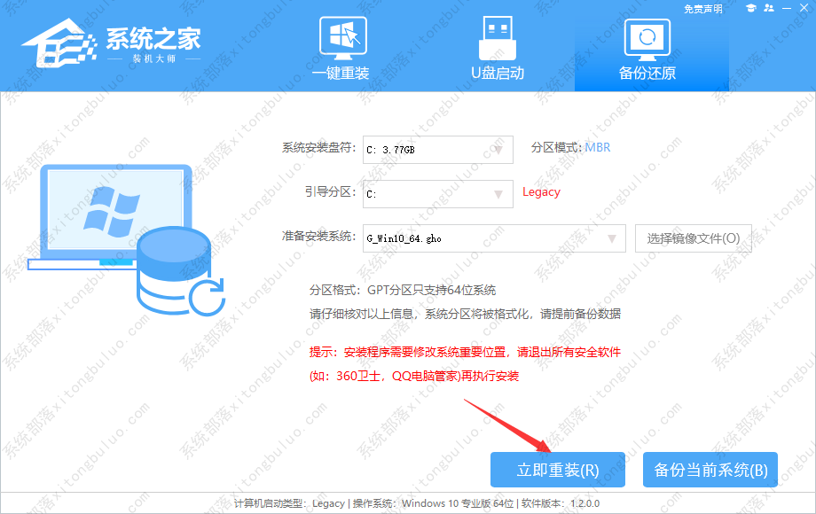 深度技术 Ghost Win10 专业稳定版 V2022