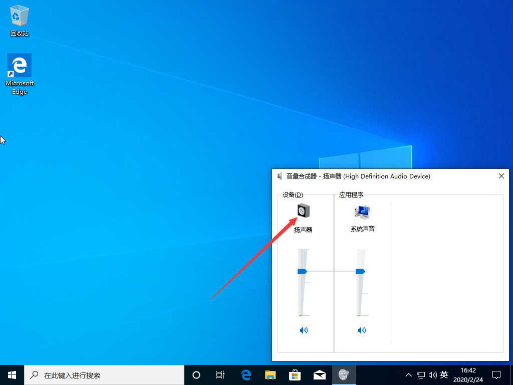 win10声音怎么增强?Win10声音太小增强音质的详细方法