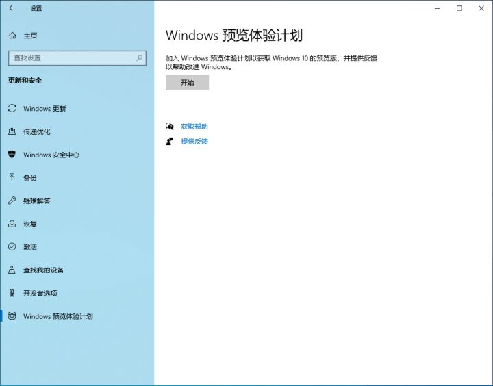 Win11触控板如何关闭?Win11关闭触控板的方法